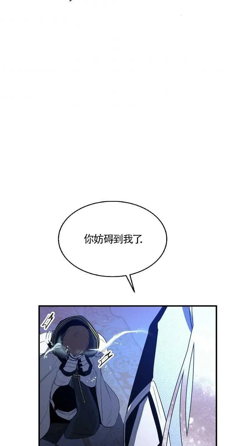 第04话56