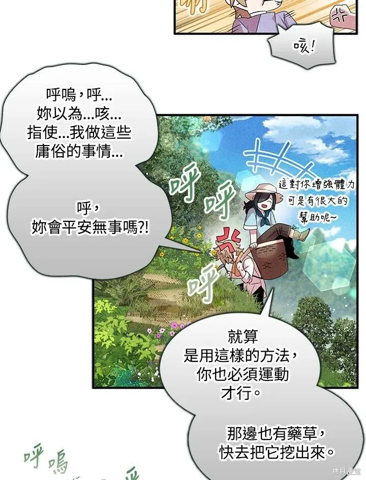 第42话41