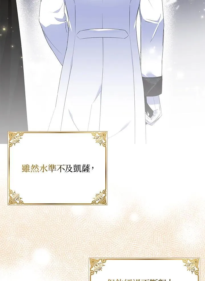 第44话73