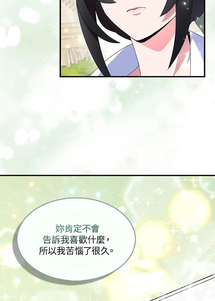 第53话59