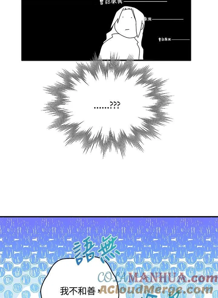 第47话57