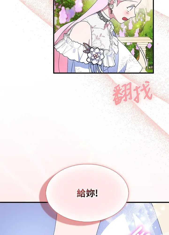 第53话44