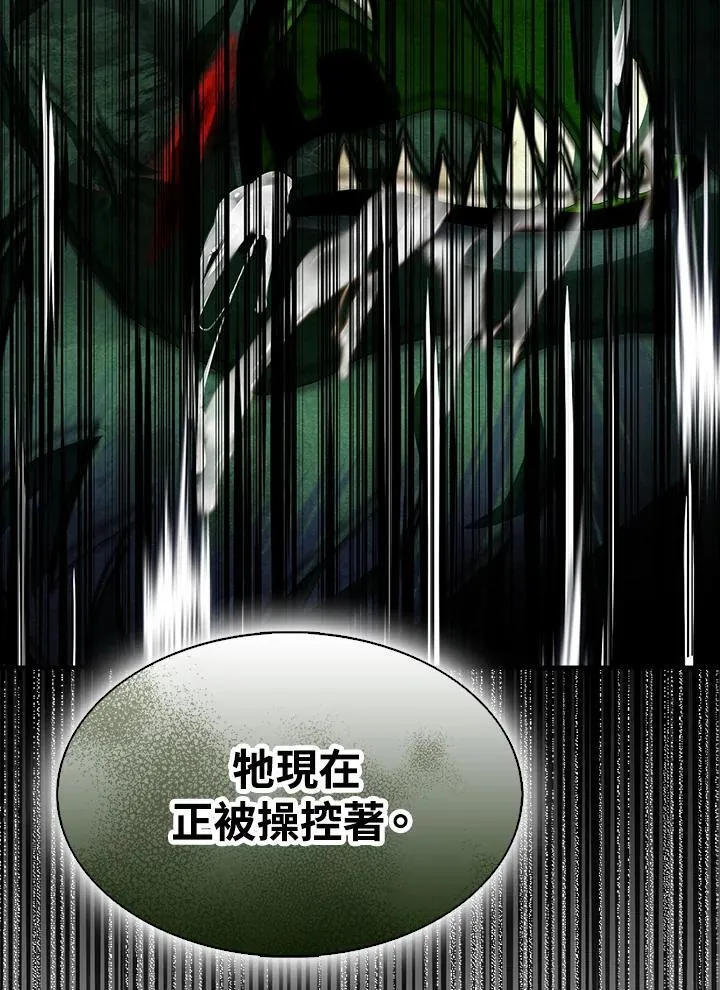 第57话33