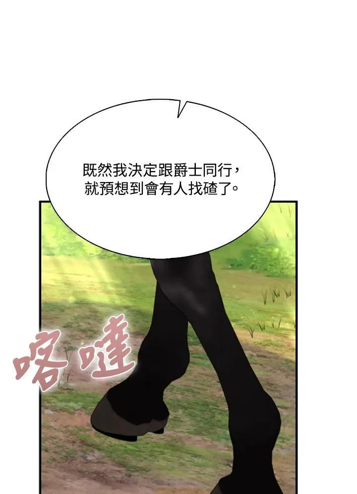 第56话52