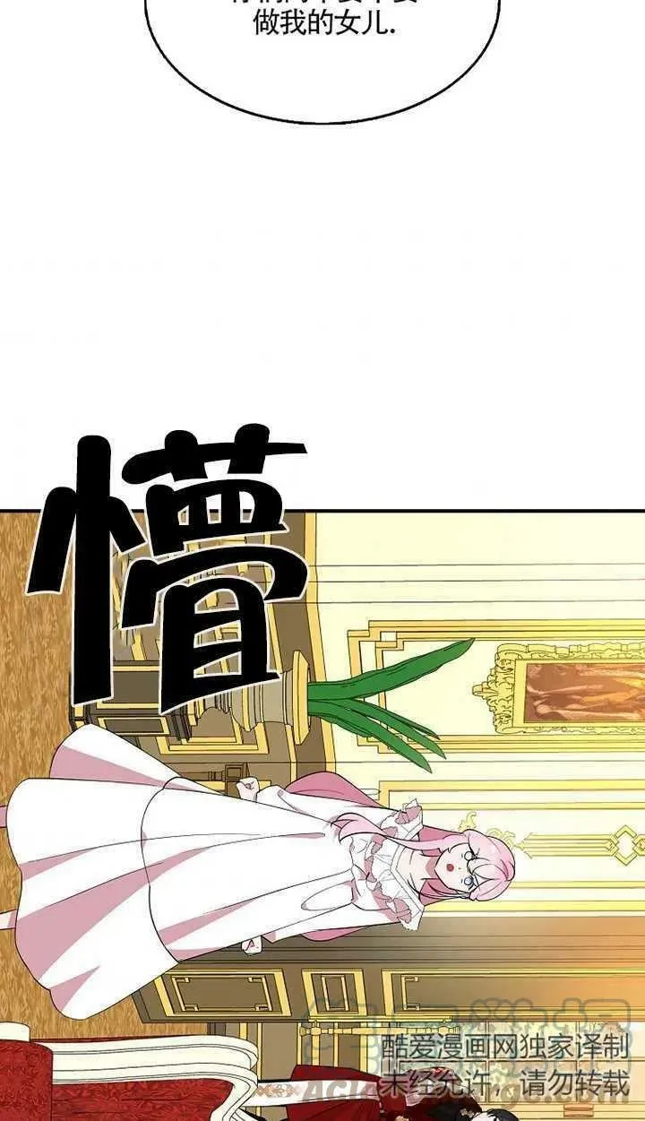 第24话3