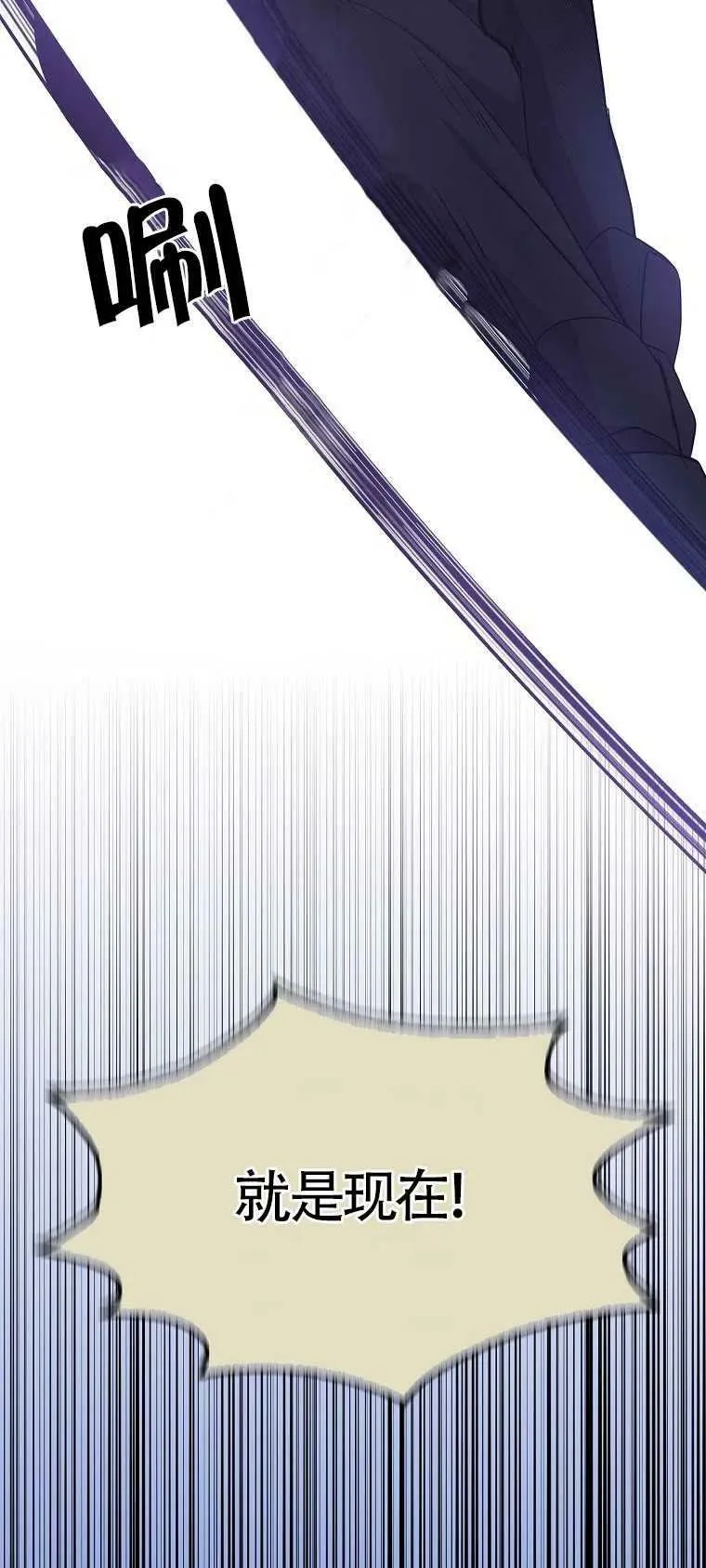 第15话8