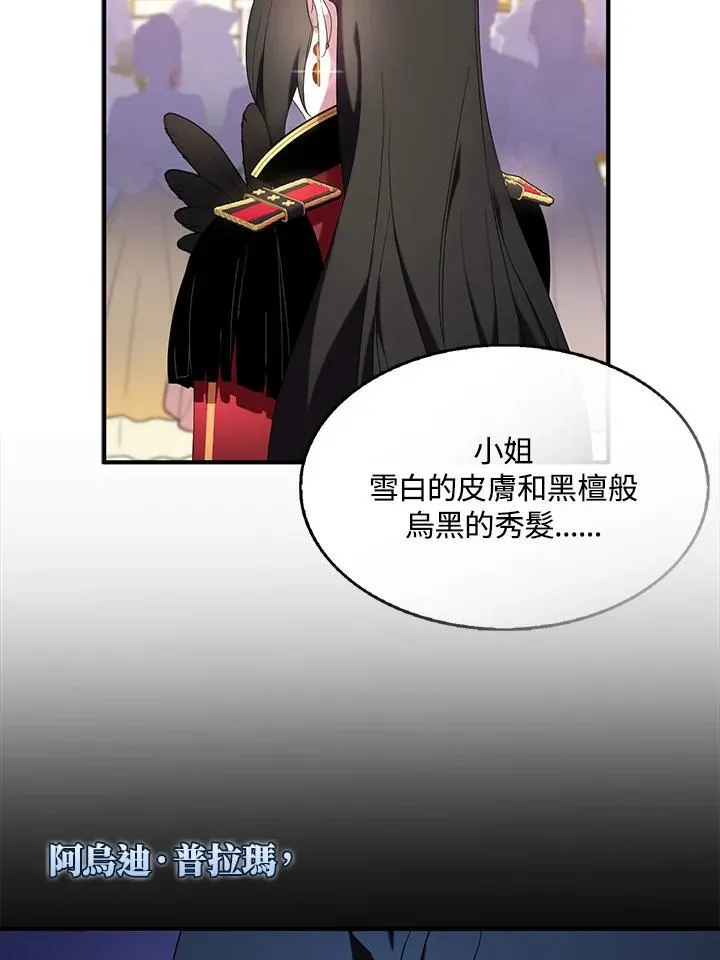 第48话50