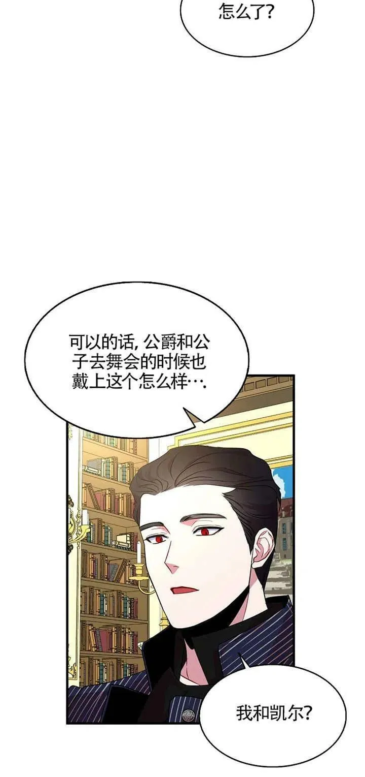 第26话35