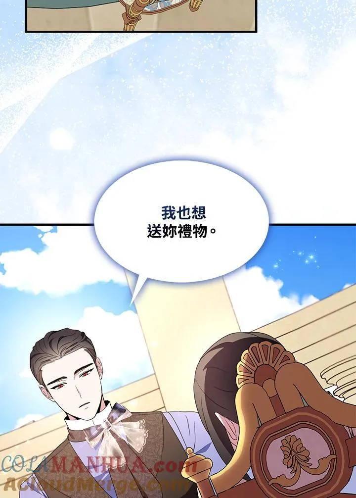 第53话54