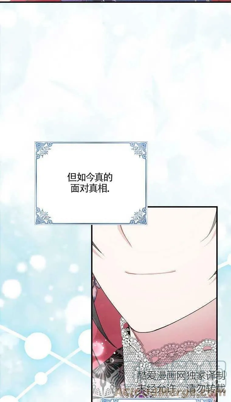 第37话6