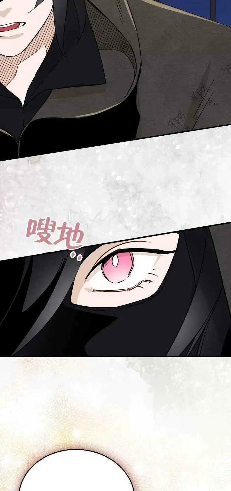 第03话25