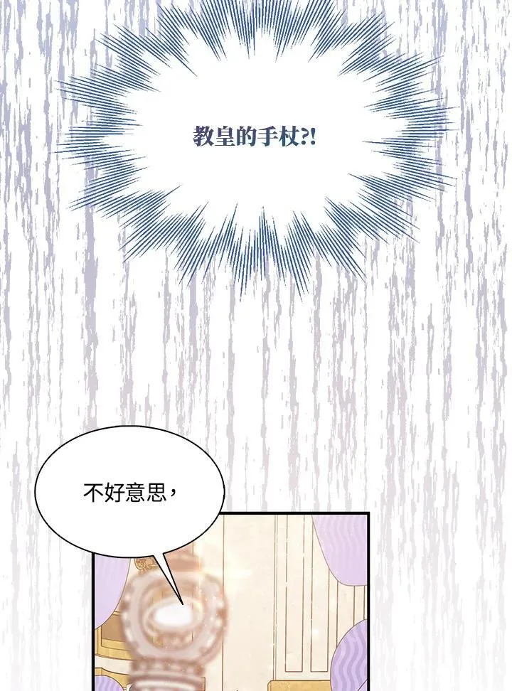 第46话10