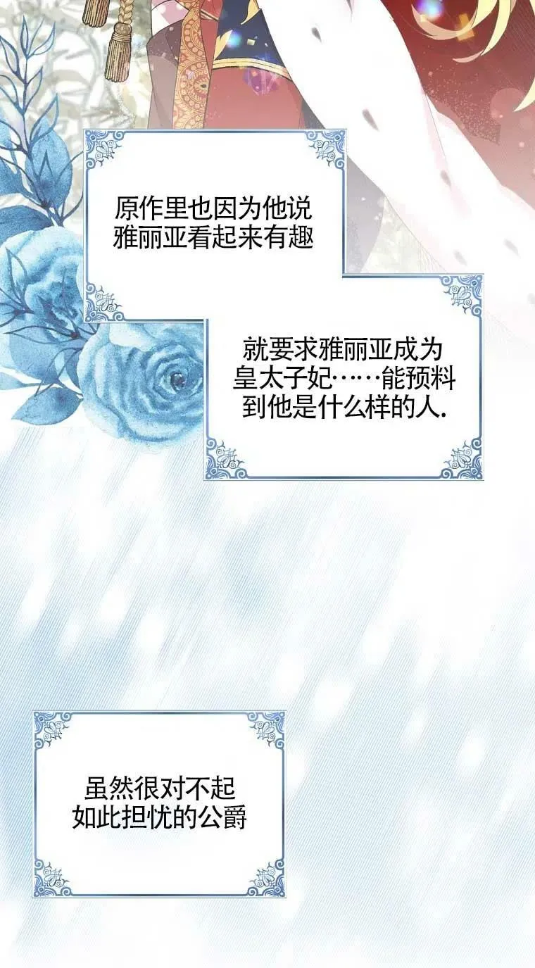 第33话37