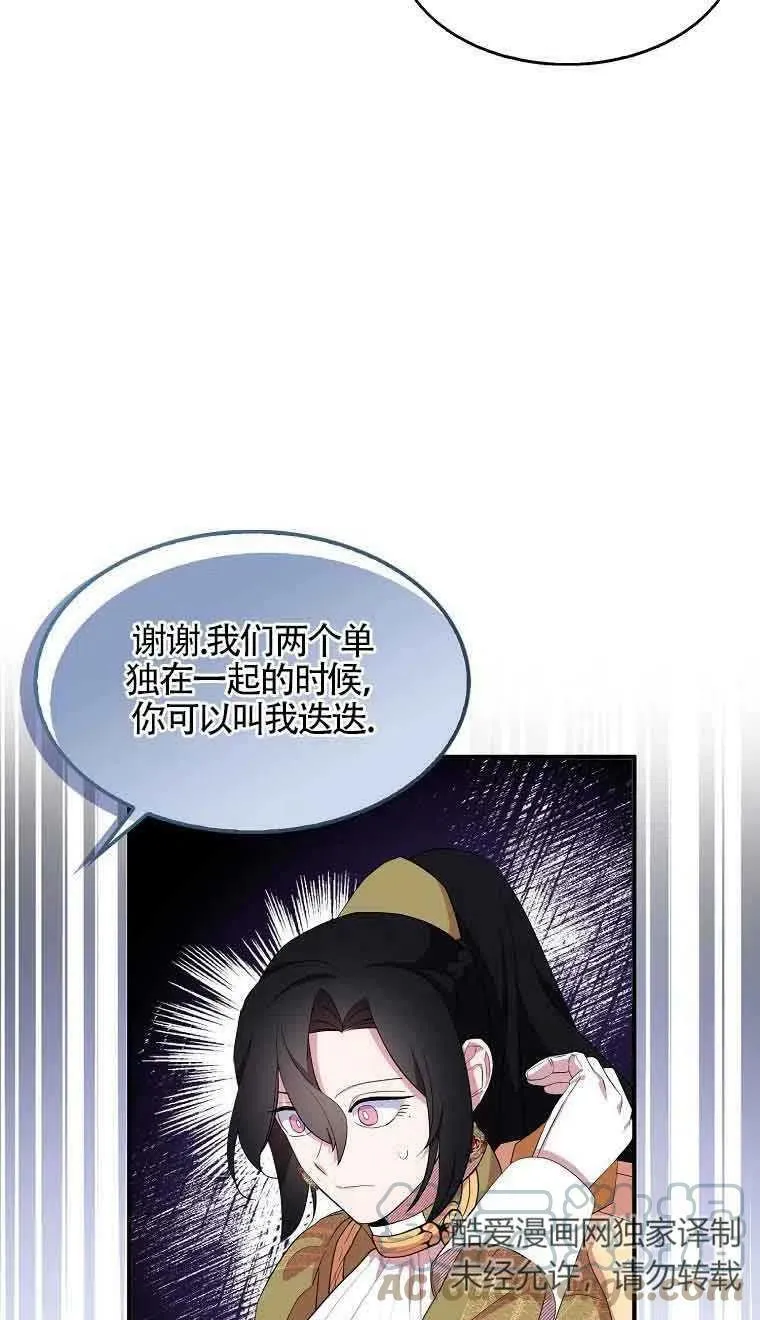 第34话39