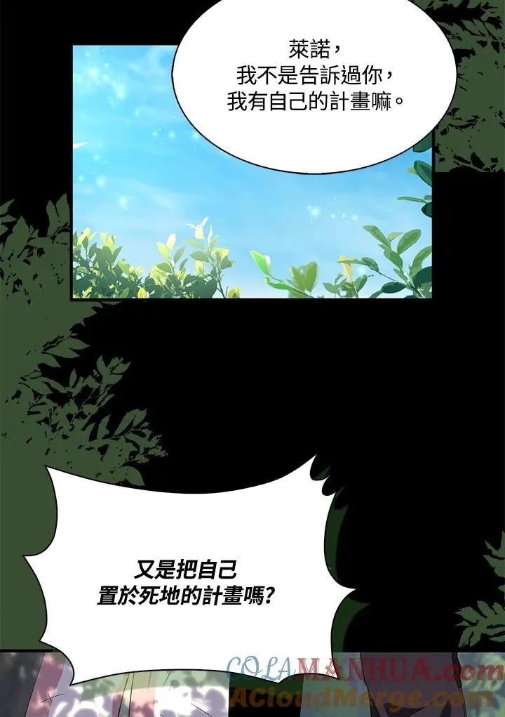 第61话88