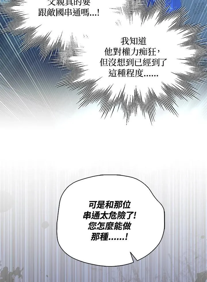 第73话31