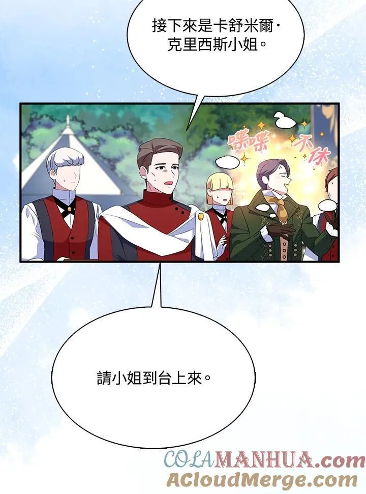 第66话30