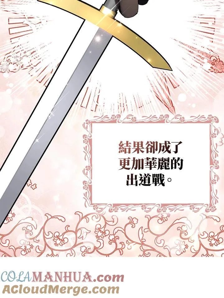 第49话63