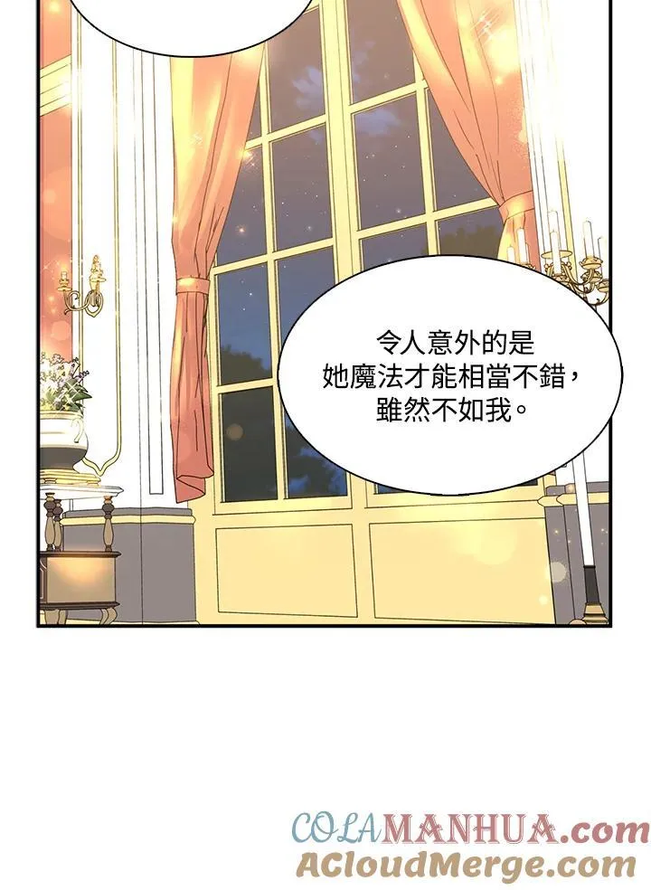 第44话81