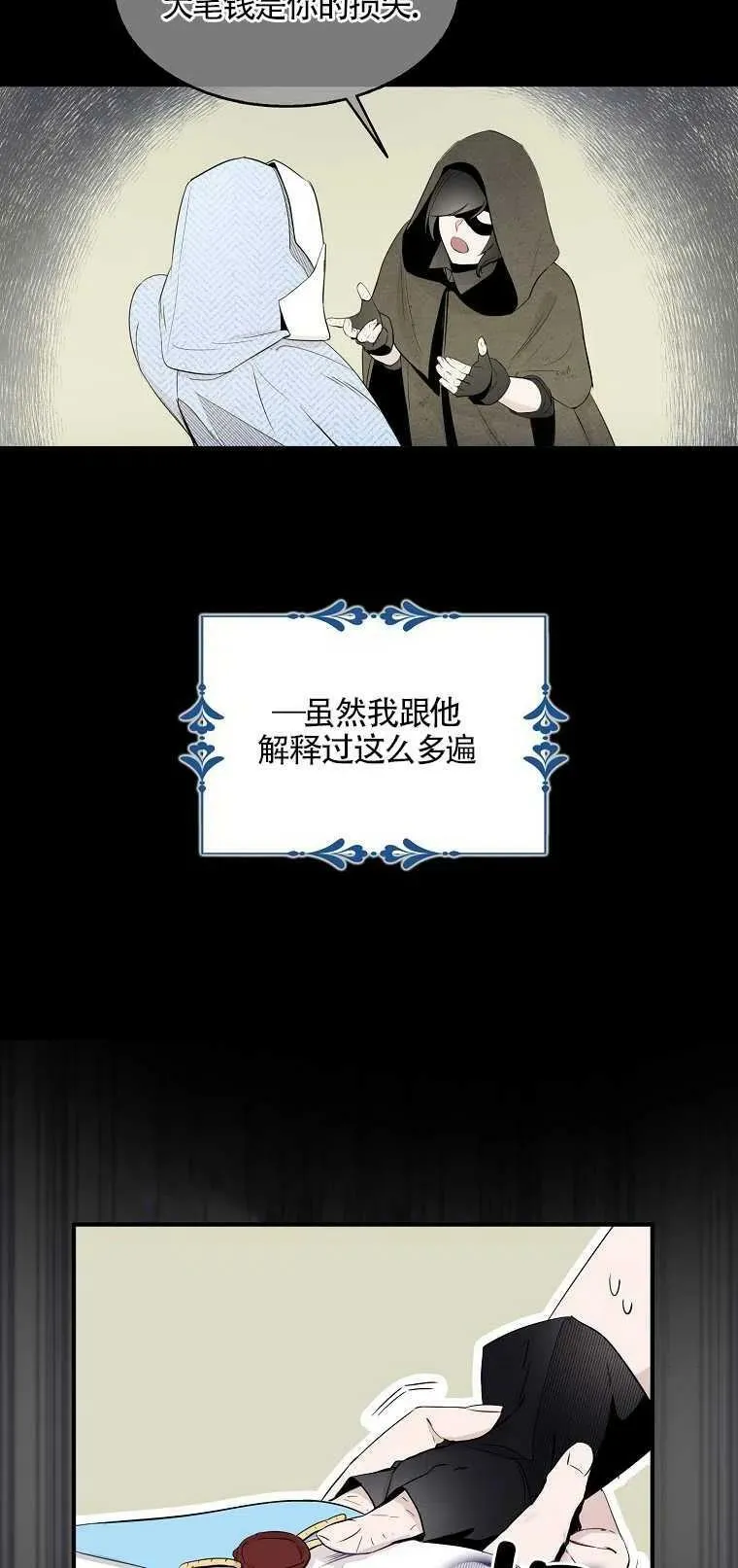 第03话20