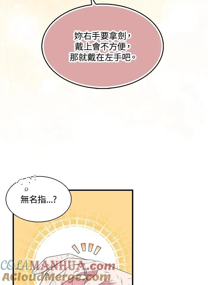第53话18