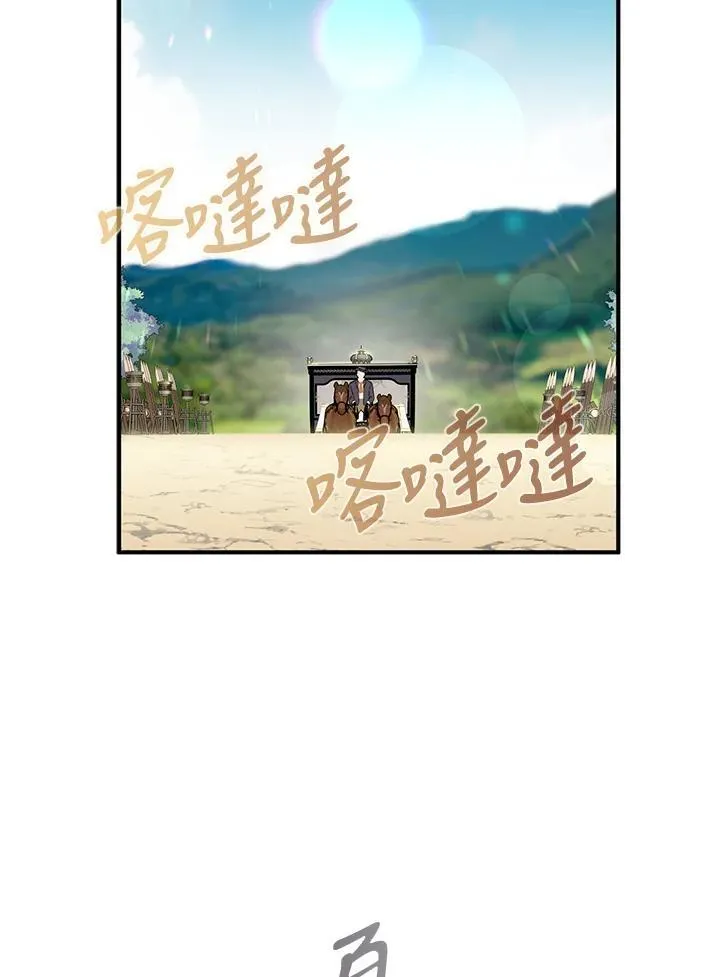 第54话7
