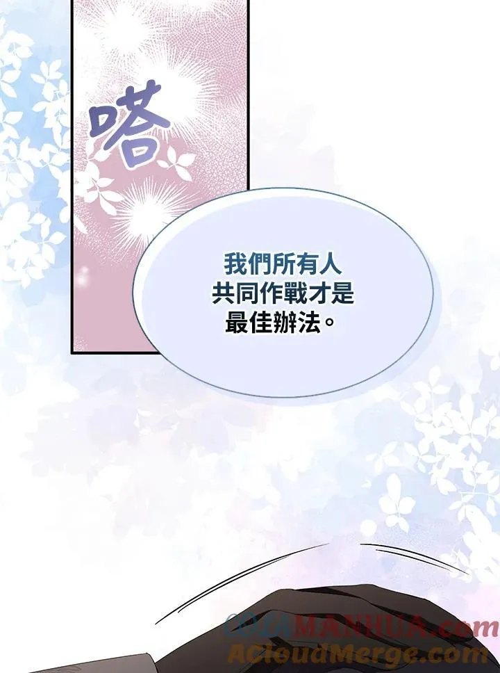 第67话36