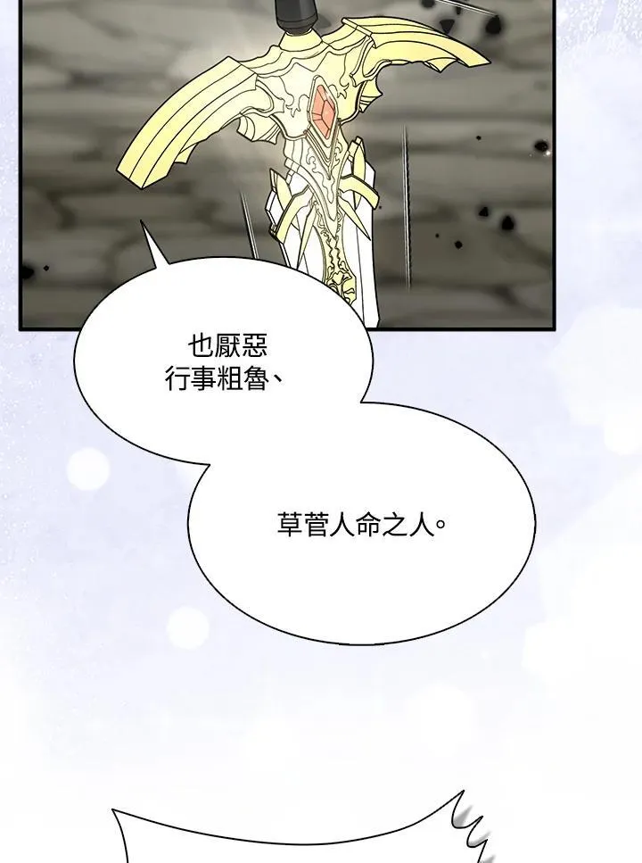 第65话65