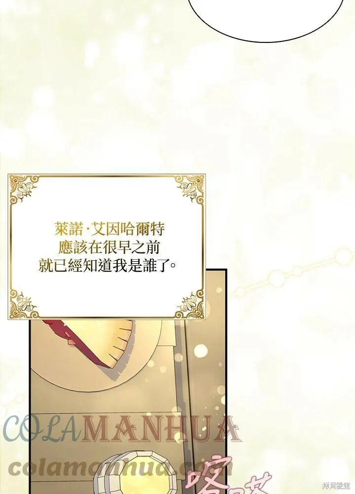 第41话39