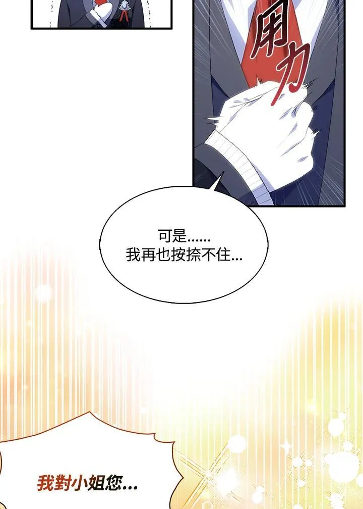 第48话44