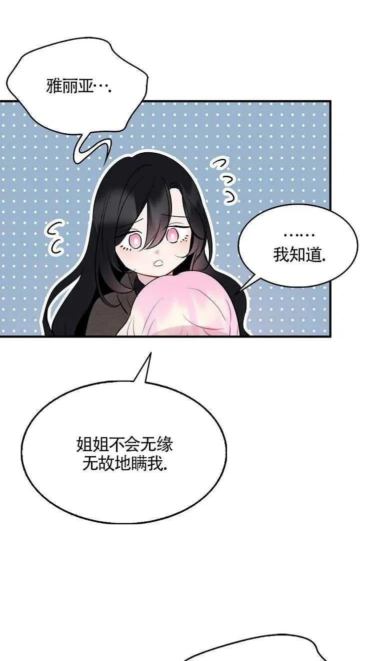 第07话16