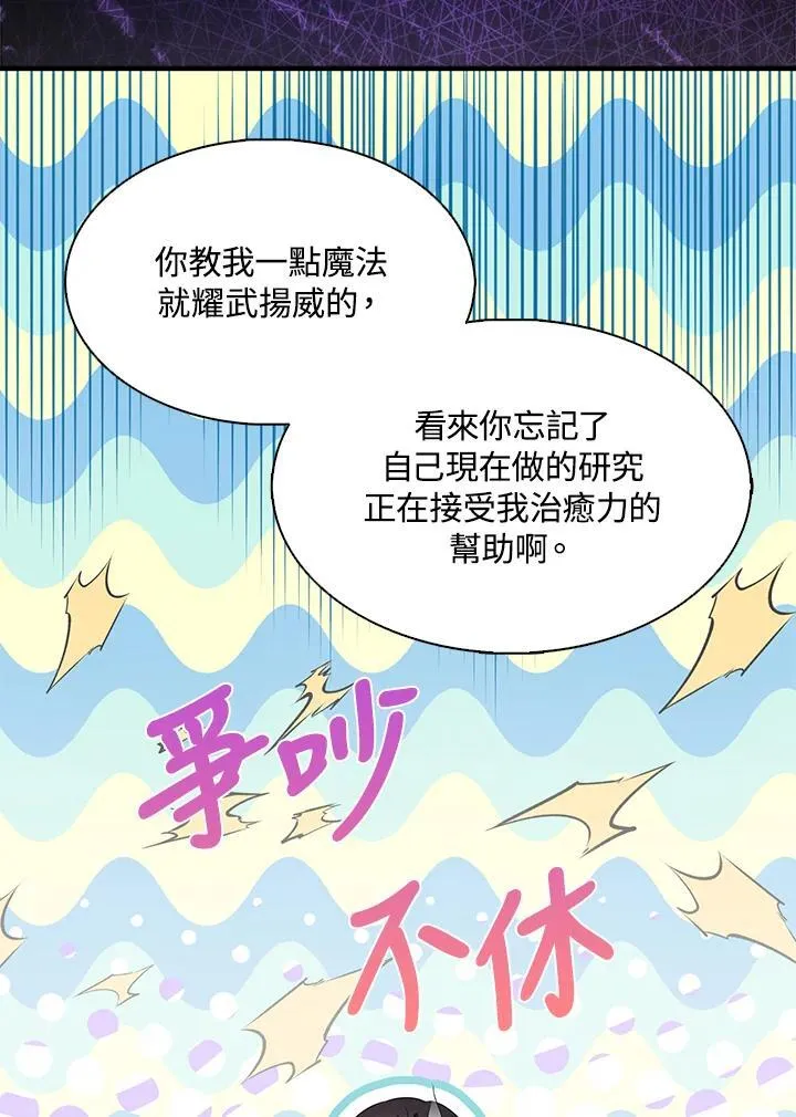 第53话31