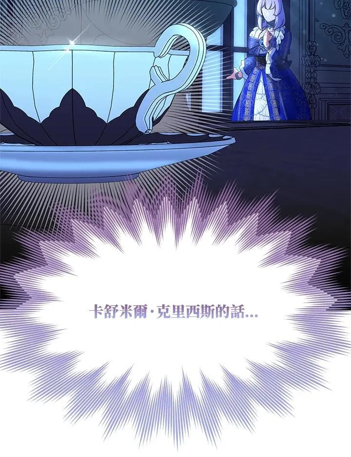第73话59