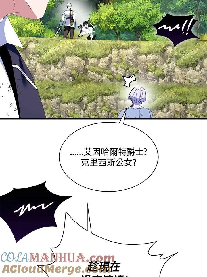 第60话54