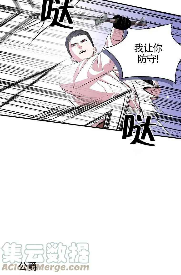 第32话44