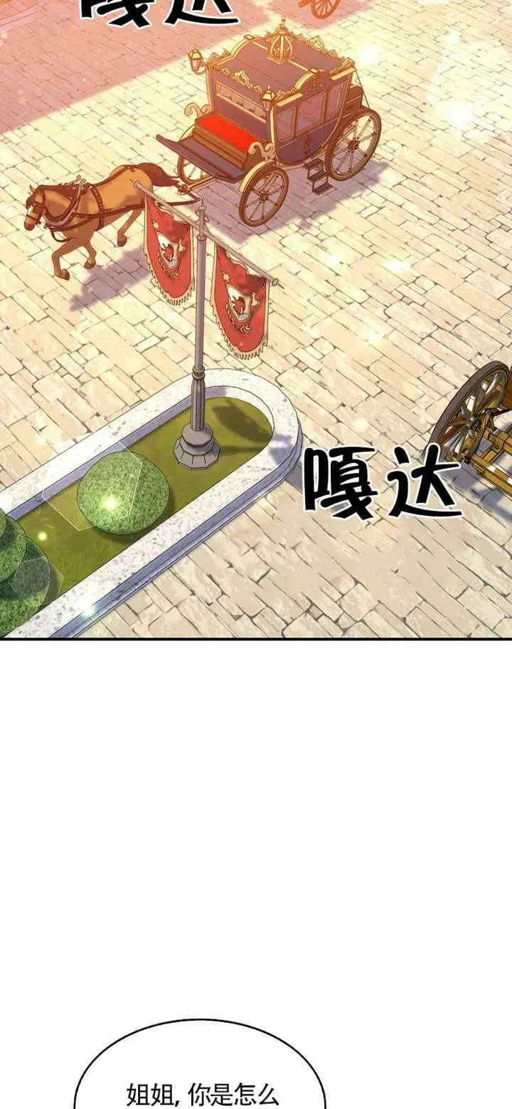 第25话61