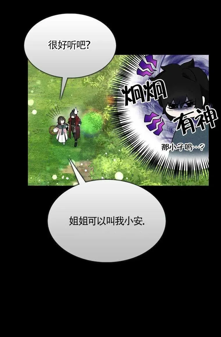 第36话23