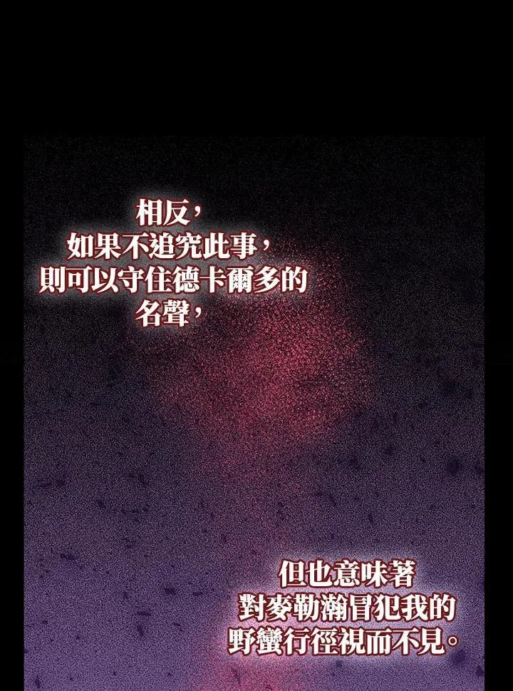 第52话76