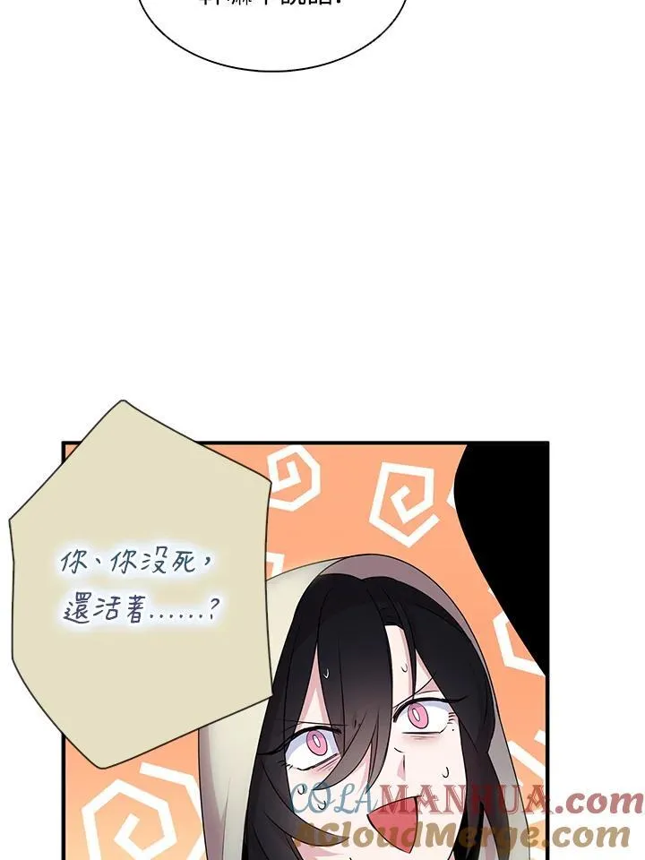 第43话76