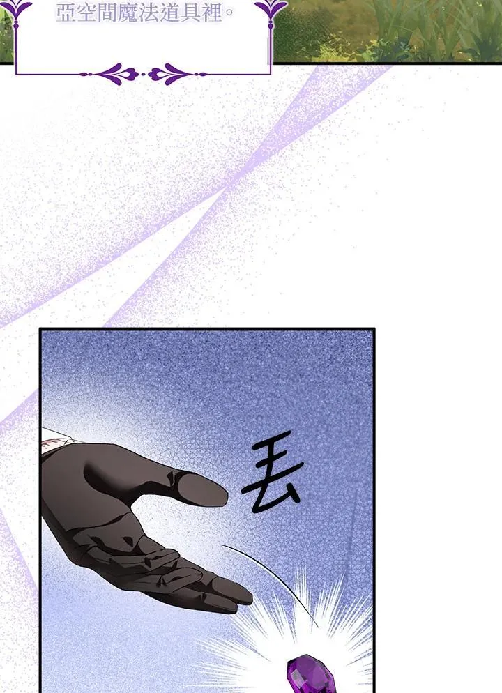 第56话80