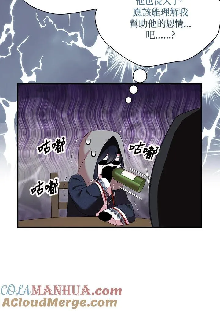 第43话104