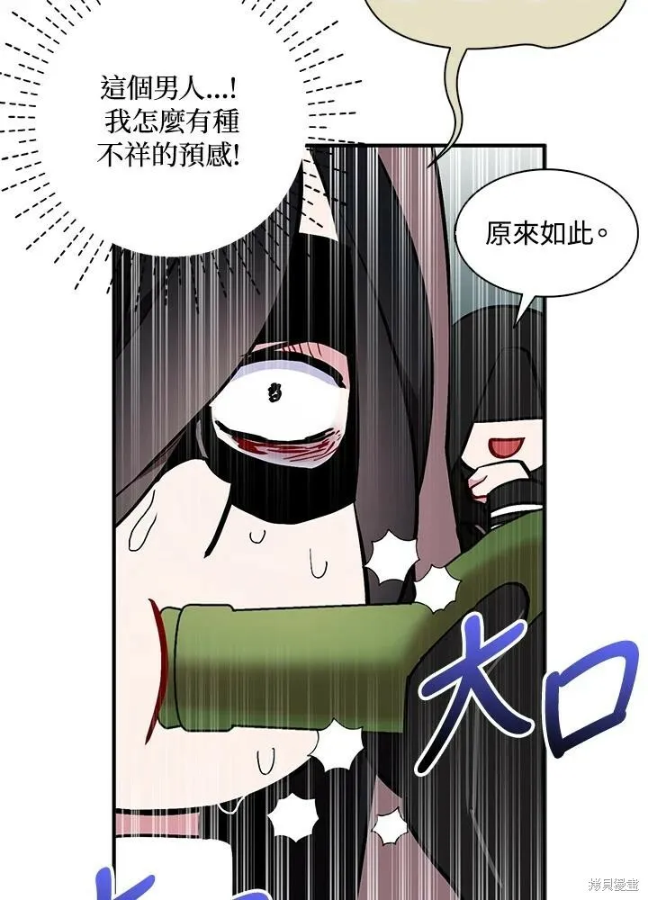 第42话67