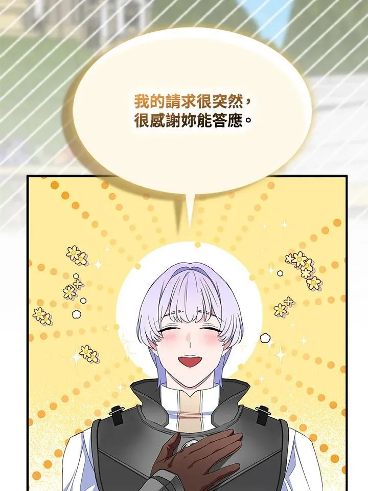 第69话17