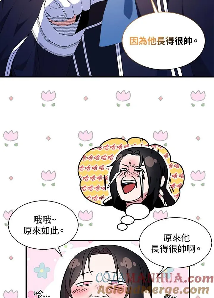 第46话36