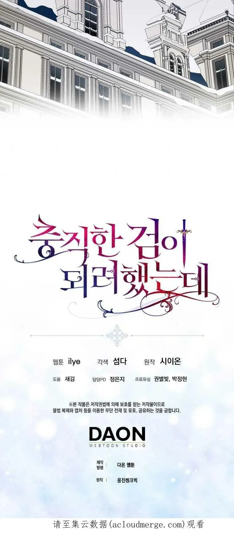 第21话59