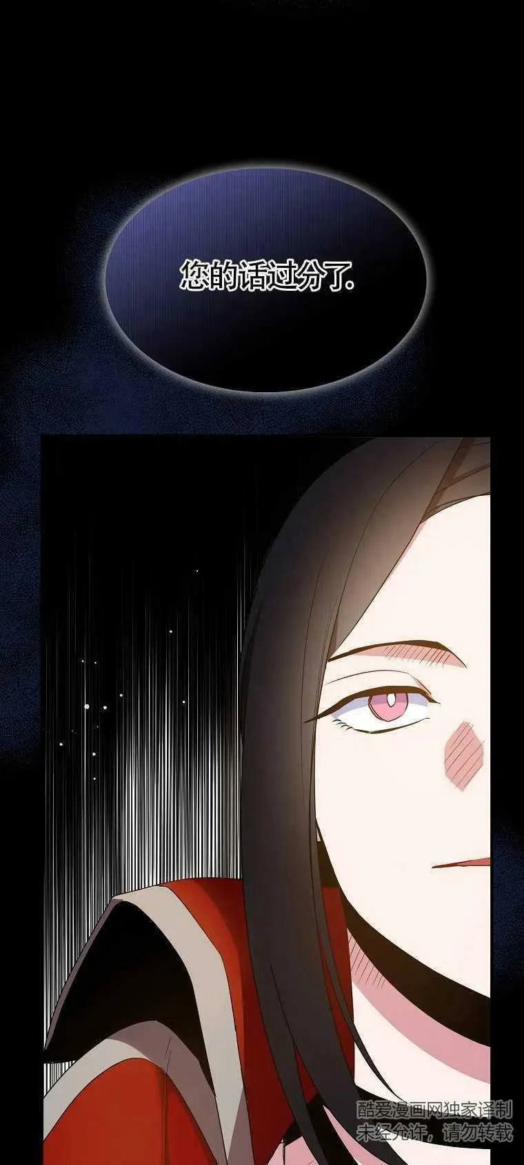 第28话5