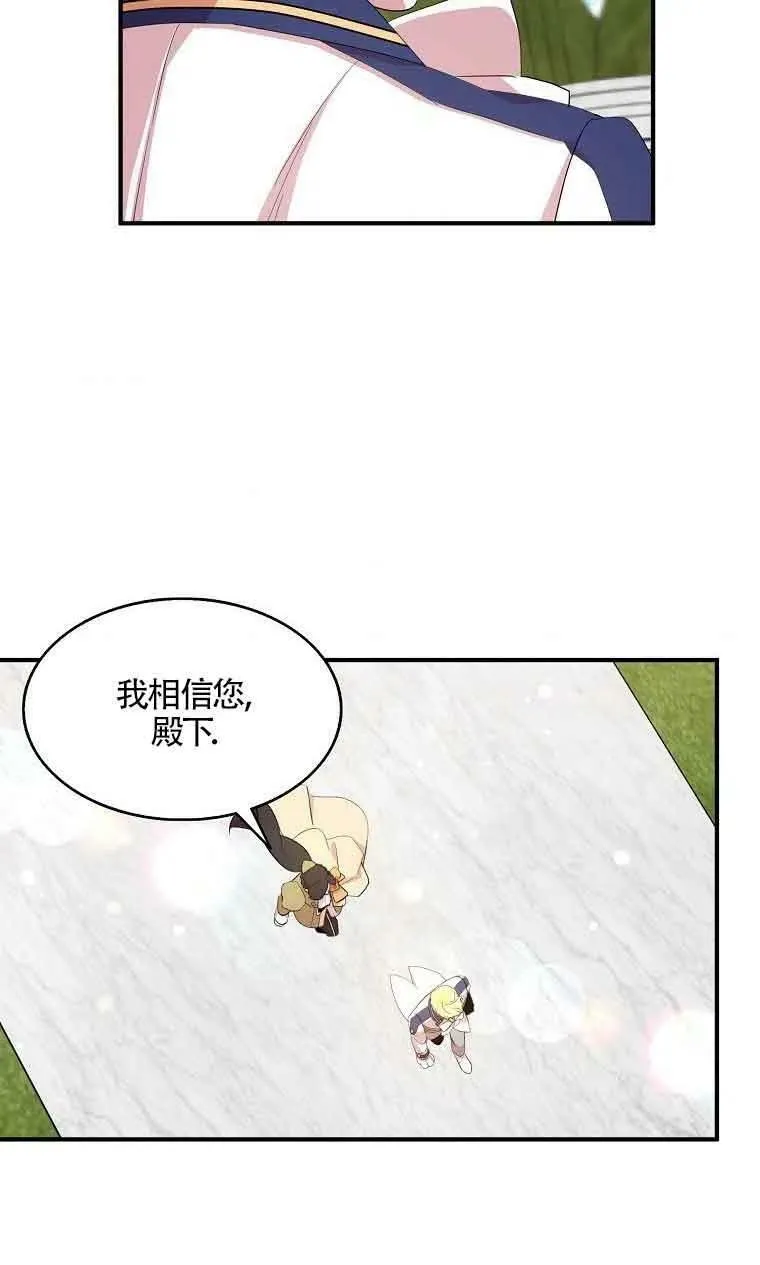 第34话62