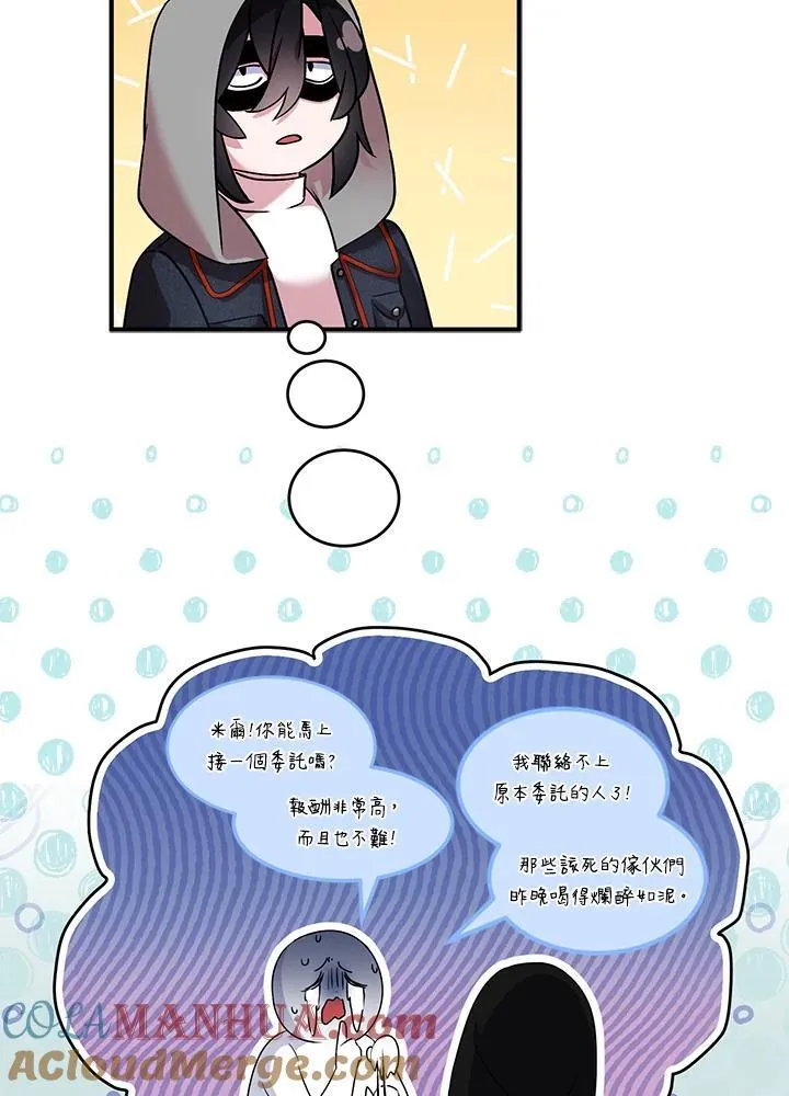 第43话20