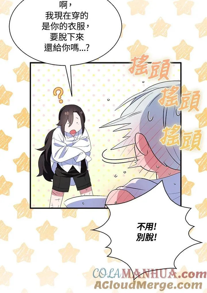 第59话54