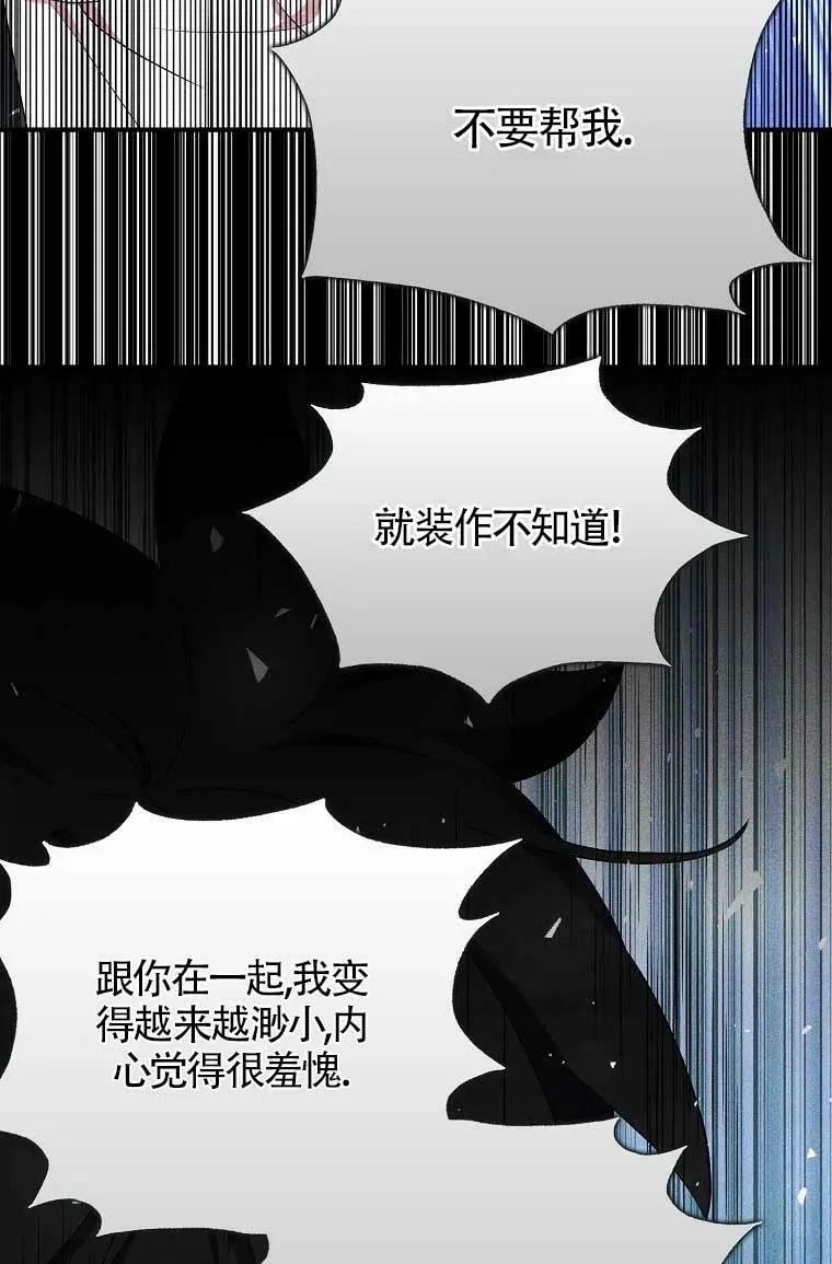 第36话46